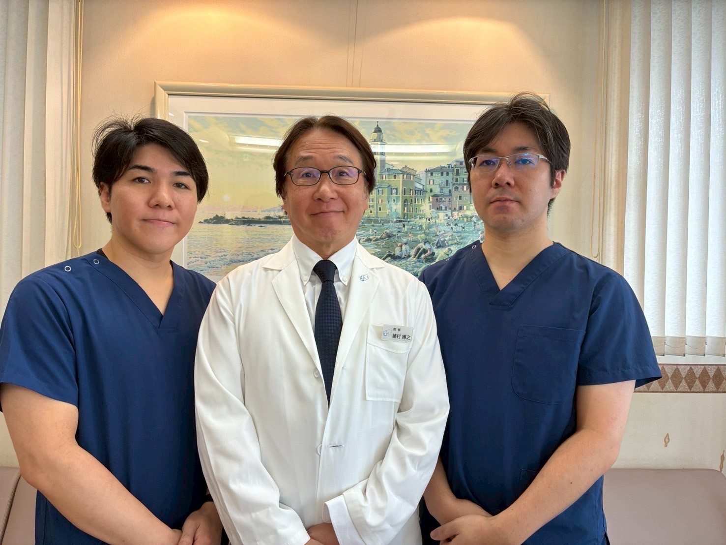 当院の医師陣